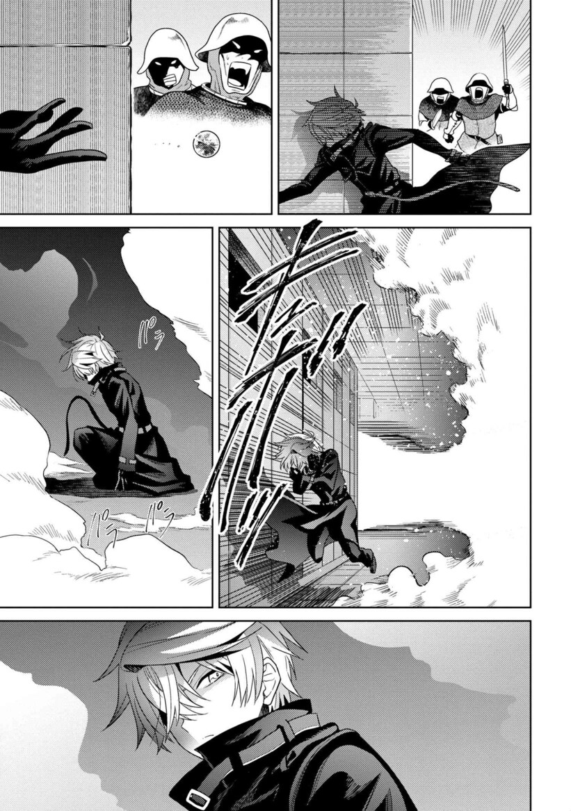 Sekai Saikyou no Assassin, isekai kizoku ni tensei suru Chapter 08.1 Gambar 17
