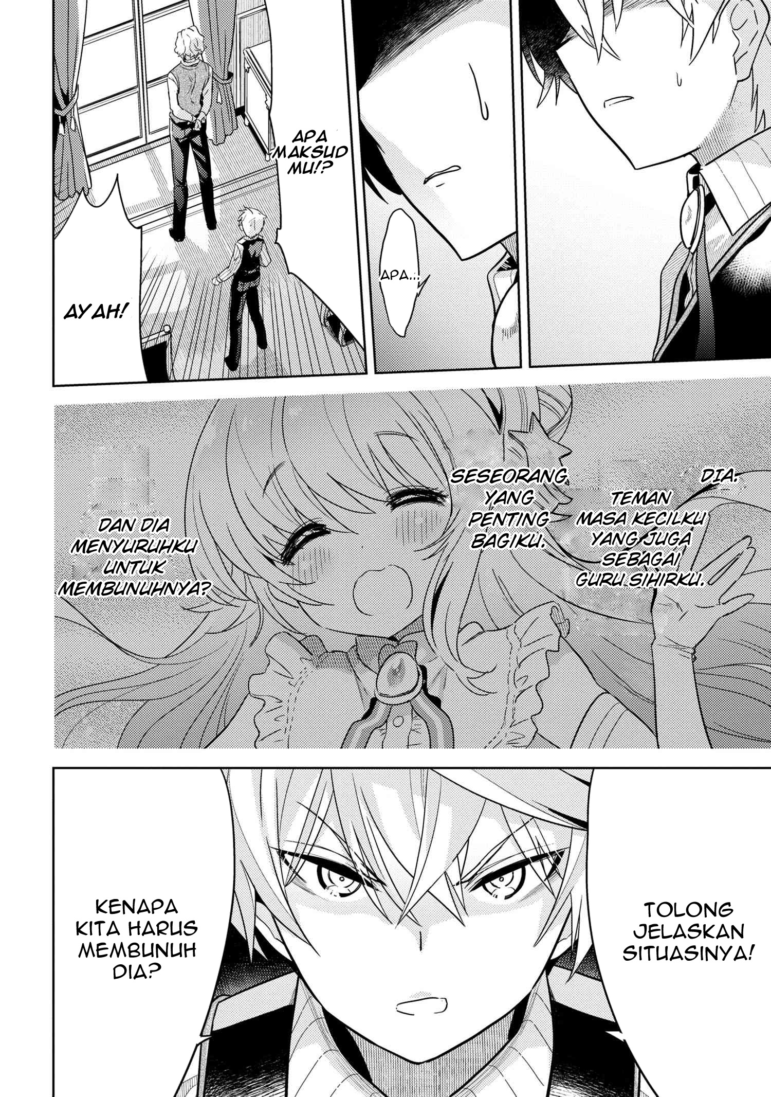 Baca Komik Sekai Saikyou no Assassin, isekai kizoku ni tensei suru Chapter 7.2 Gambar 1