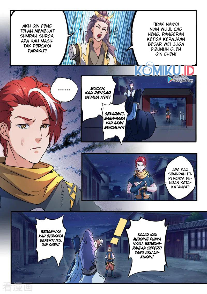Martial Master Chapter 448 Gambar 4