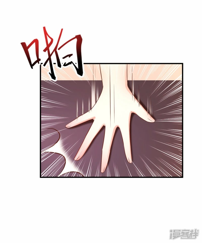 The Strongest Peach Blossom Chapter 57 Gambar 23