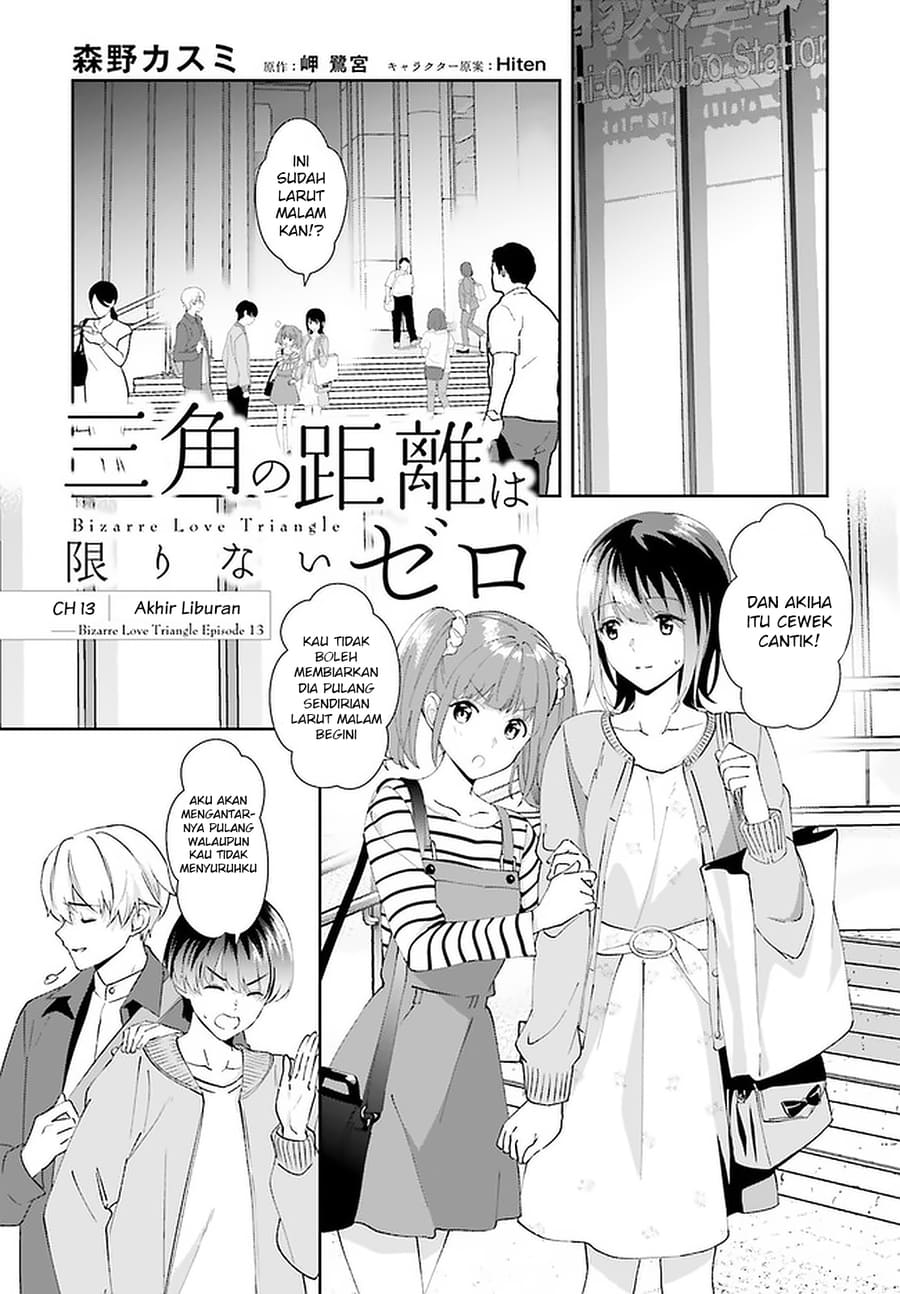 Baca Manga Sankaku no Kyori wa Kagiri nai Zero Chapter 13 Gambar 2