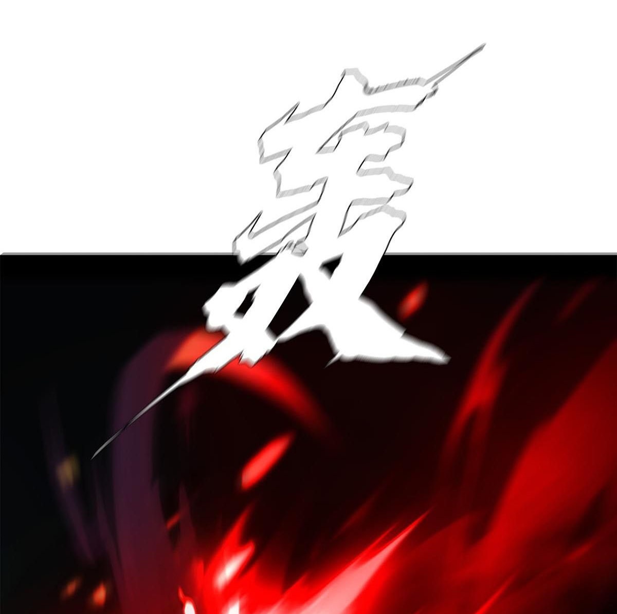 The Blade of Evolution Chapter 33 Gambar 38