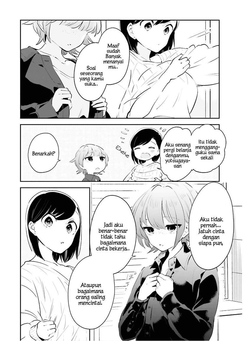 Ichido Dake Demo, Koukai Shitemasu Chapter 16 Gambar 3