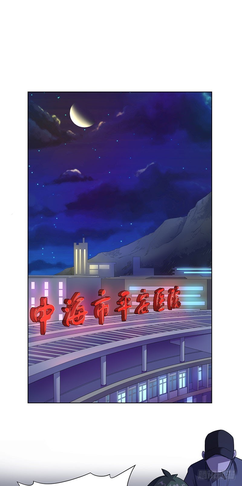 Baca Manhua Ace God Doctor Chapter 06 Gambar 2