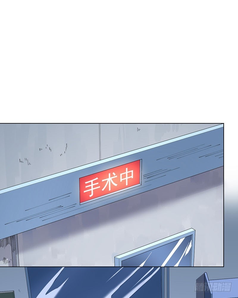 Baca Manhua Ace God Doctor Chapter 02 Gambar 2