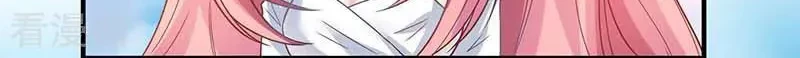 Take Your Mommy Home Chapter 44 Gambar 25