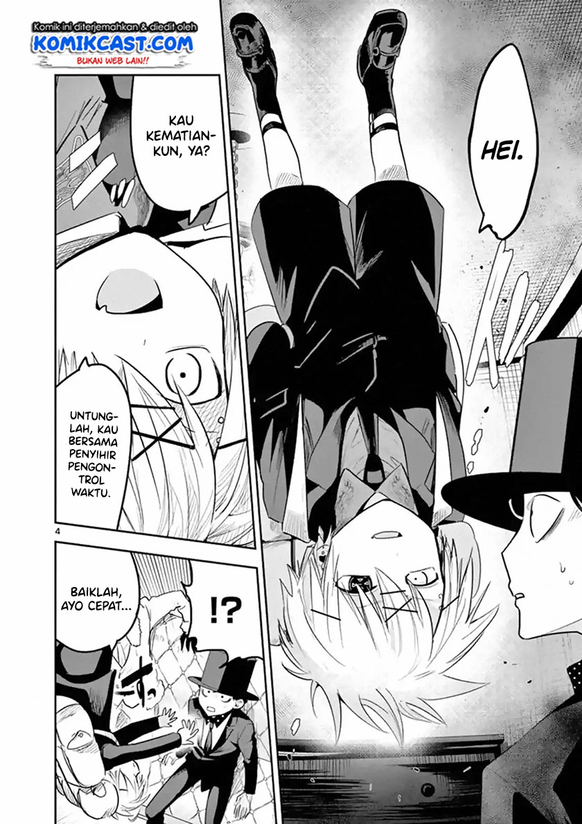 The Duke of Death and his Black Maid Chapter 122 Gambar 5