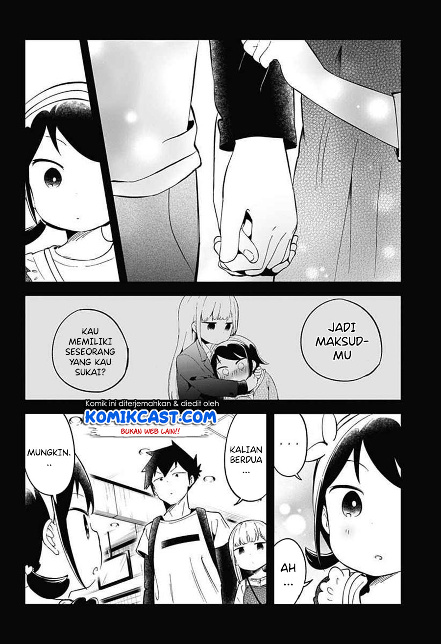 Aharen-san wa Hakarenai Chapter 67 Gambar 9