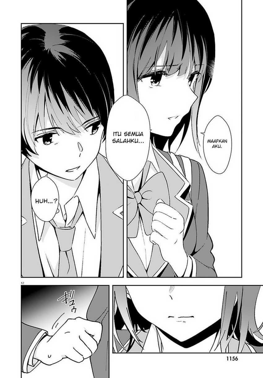 Sankaku no Kyori wa Kagiri nai Zero Chapter 14 Gambar 14