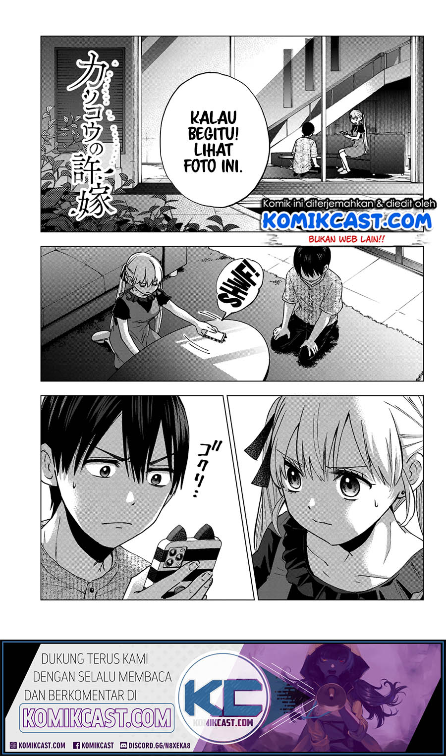 Komik The Cuckoo’s Fiancee Chapter 43 gambar nomor 1