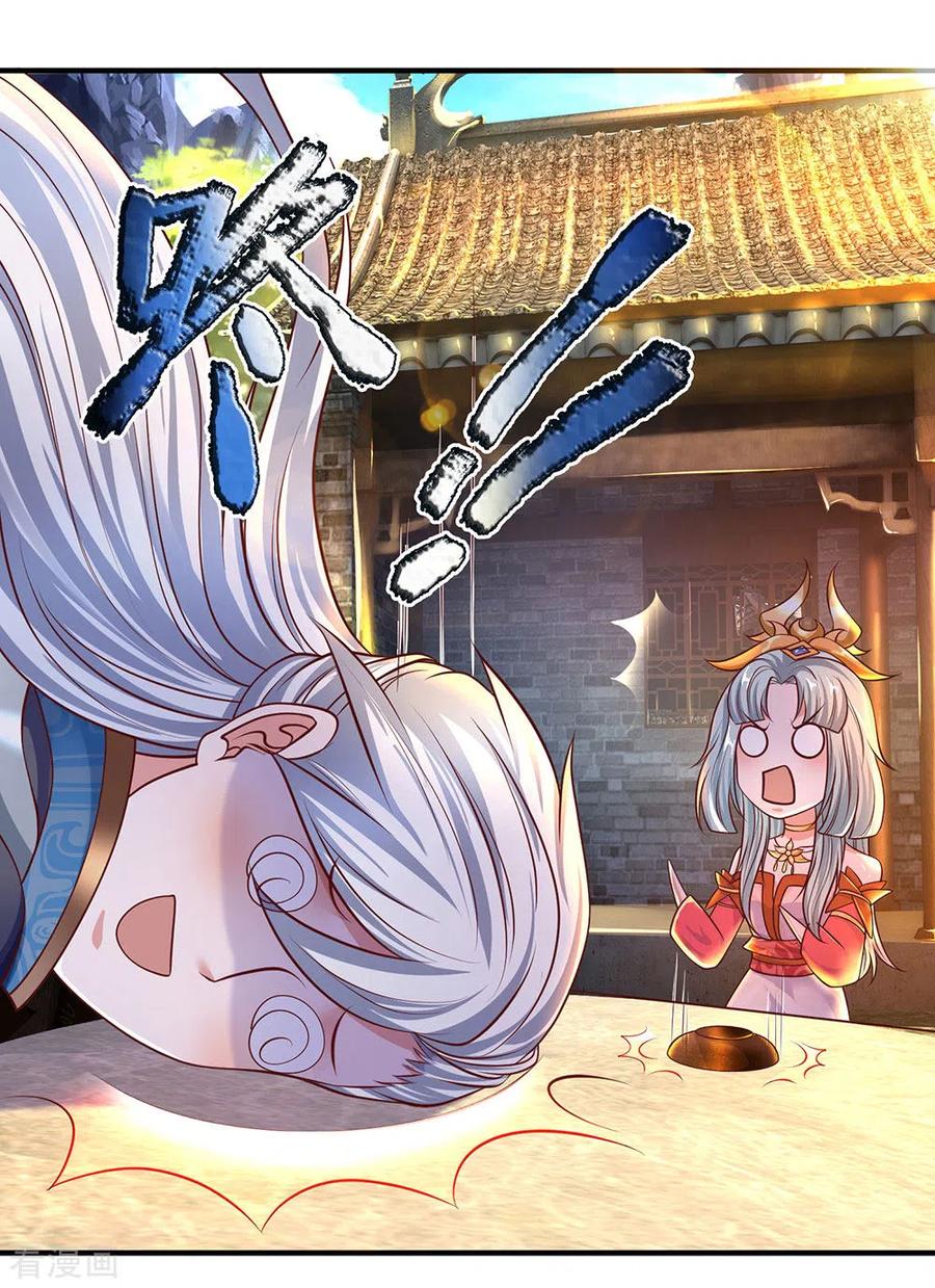 Shura Sword Sovereign Chapter 148 Gambar 18