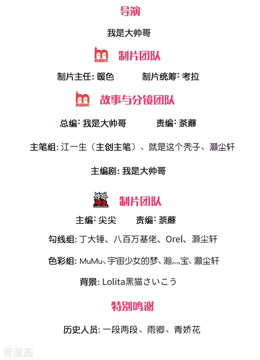 Manhua Shura Sword Sovereign Chapter 148 gambar nomor 2