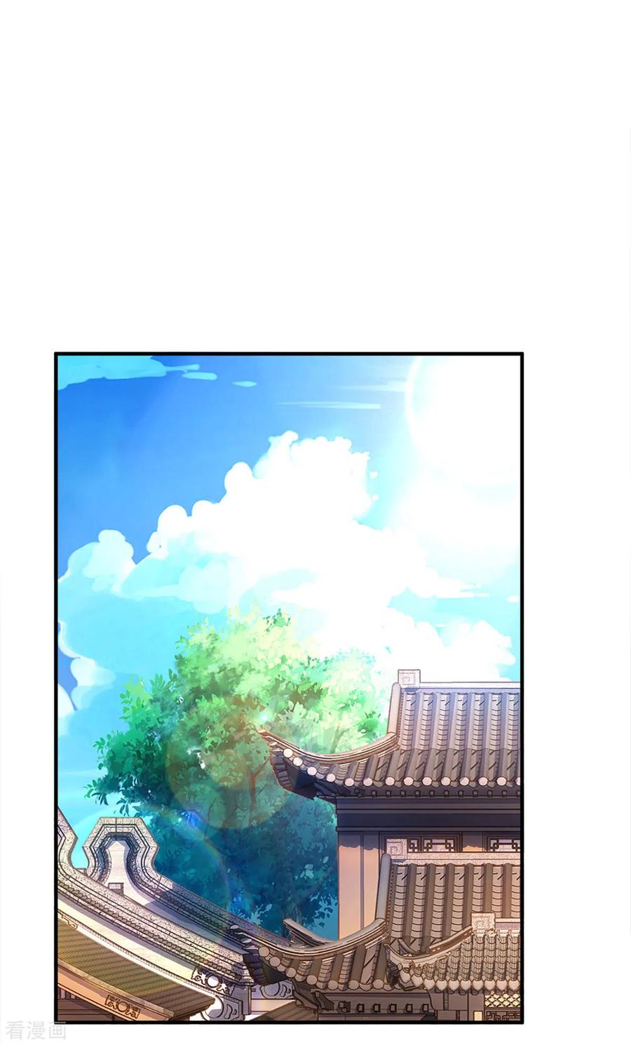Shura Sword Sovereign Chapter 149 Gambar 12