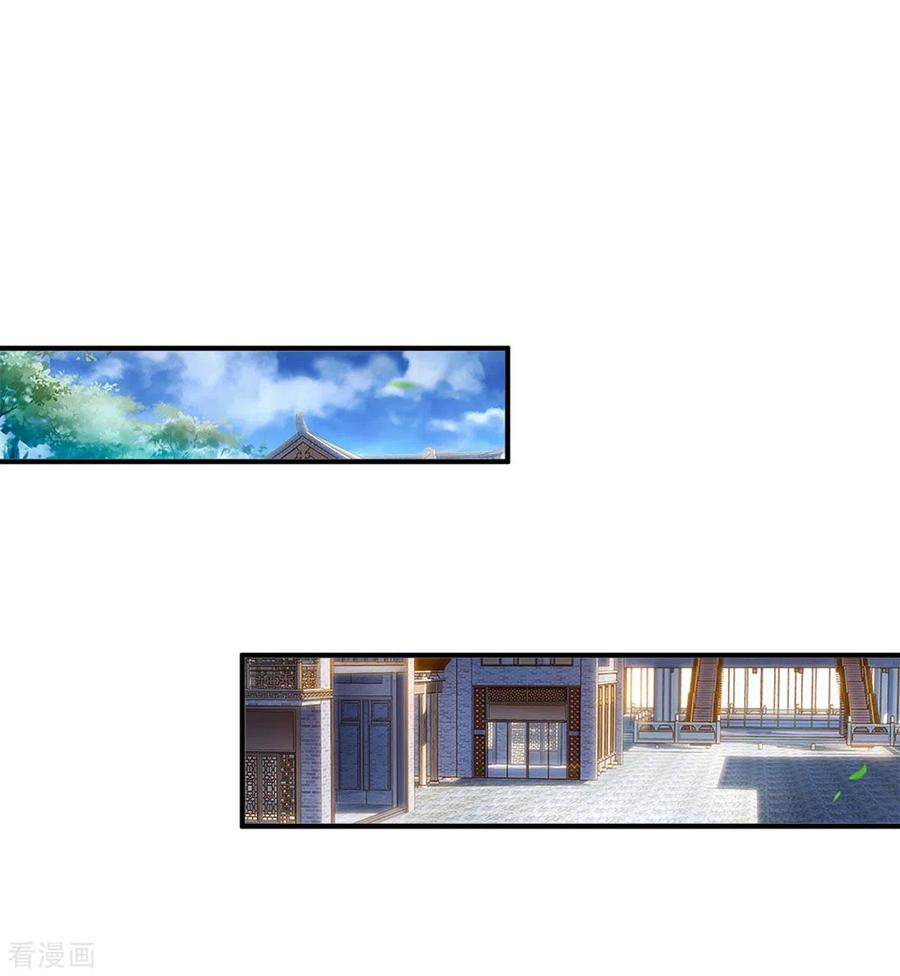 Shura Sword Sovereign Chapter 149 Gambar 27