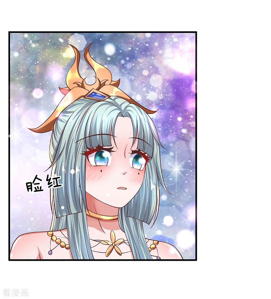 Shura Sword Sovereign Chapter 149 Gambar 7