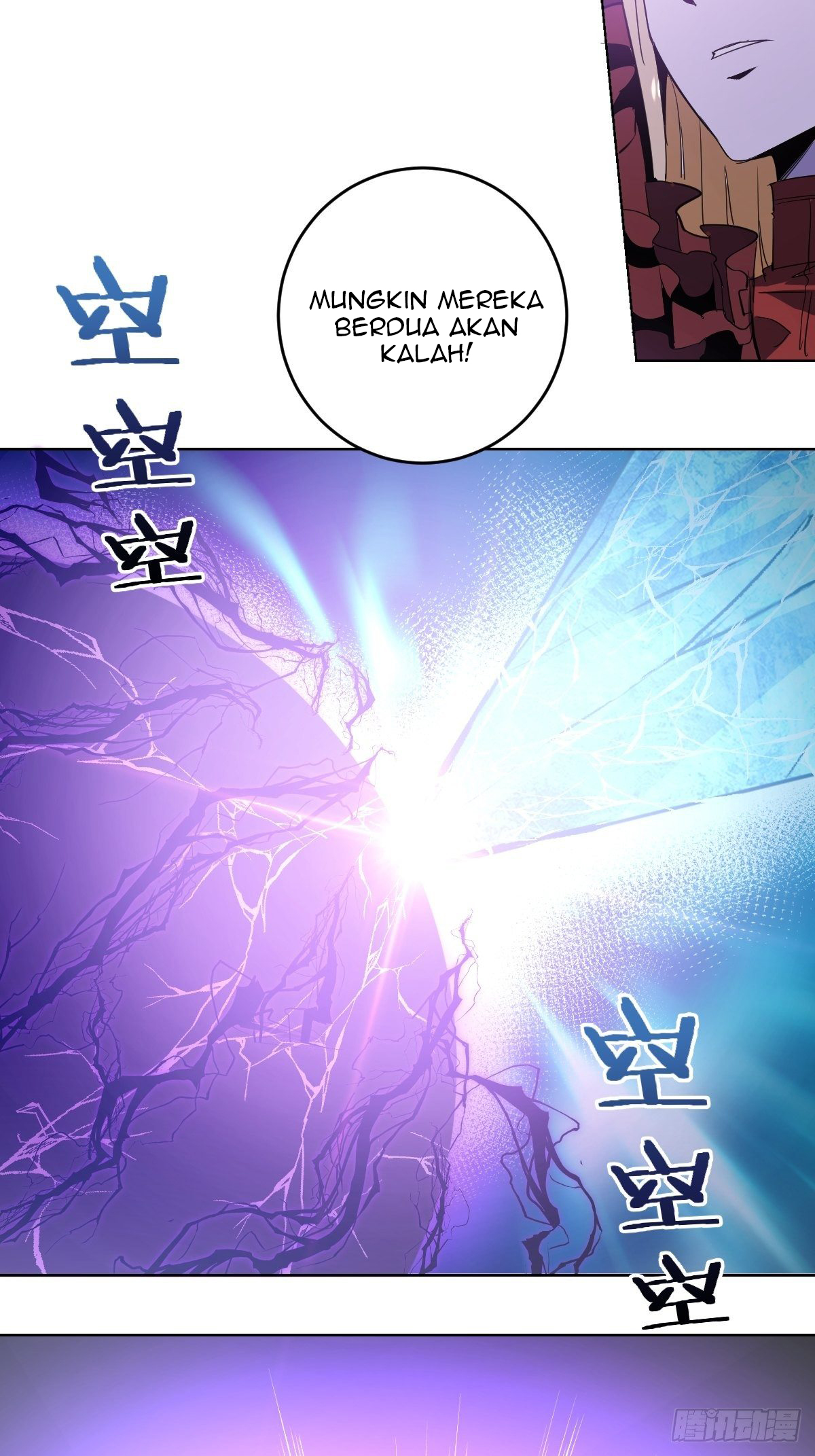 Dark Star Emperor Chapter 37 Gambar 30