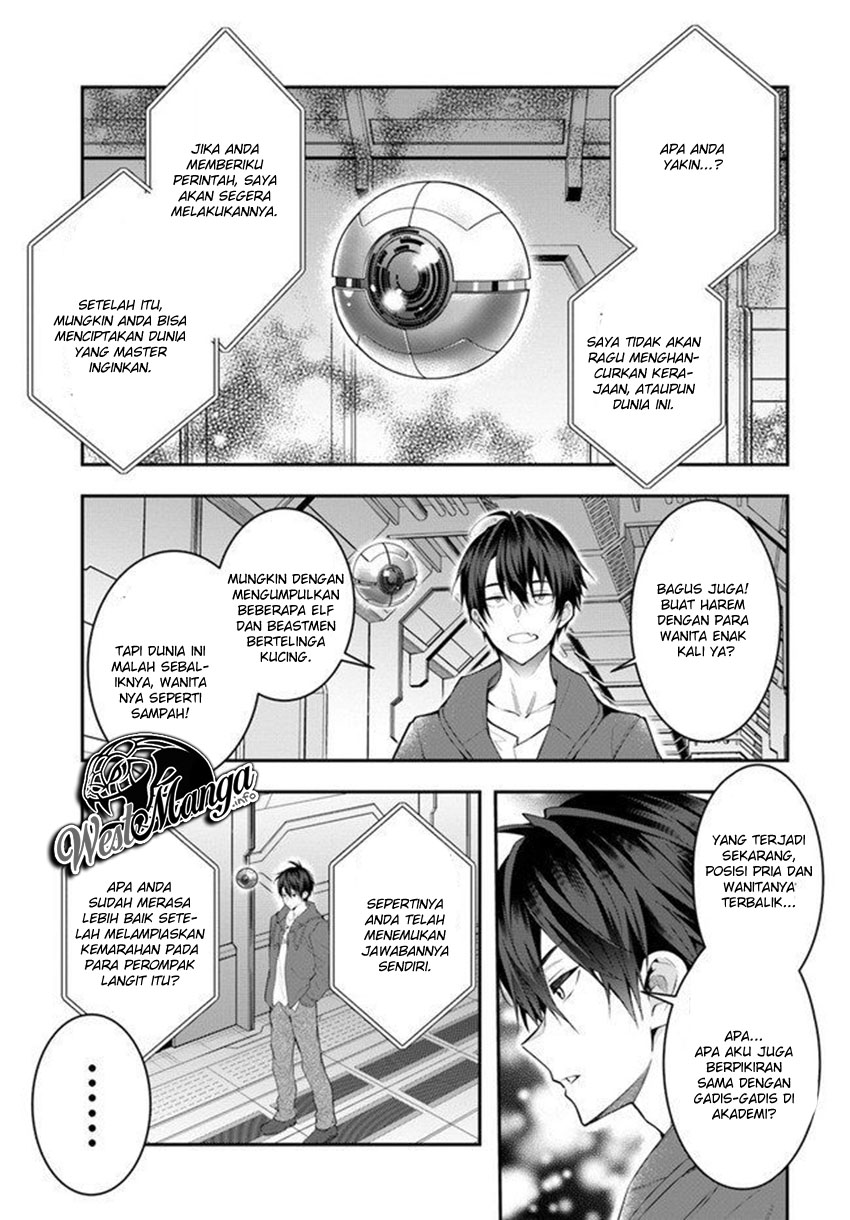 Otome Game Sekai wa Mob ni Kibishii Sekai Desu Chapter 26 Gambar 20