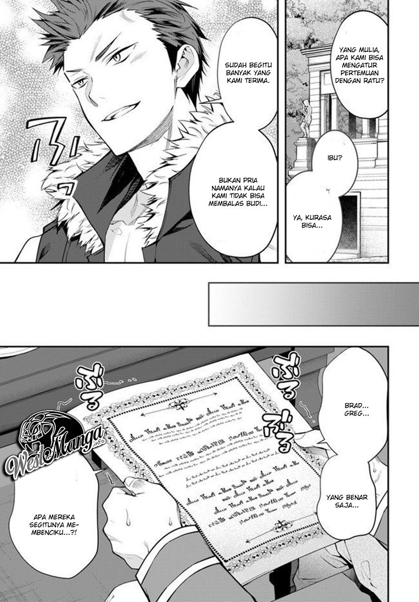 Otome Game Sekai wa Mob ni Kibishii Sekai Desu Chapter 26 Gambar 33