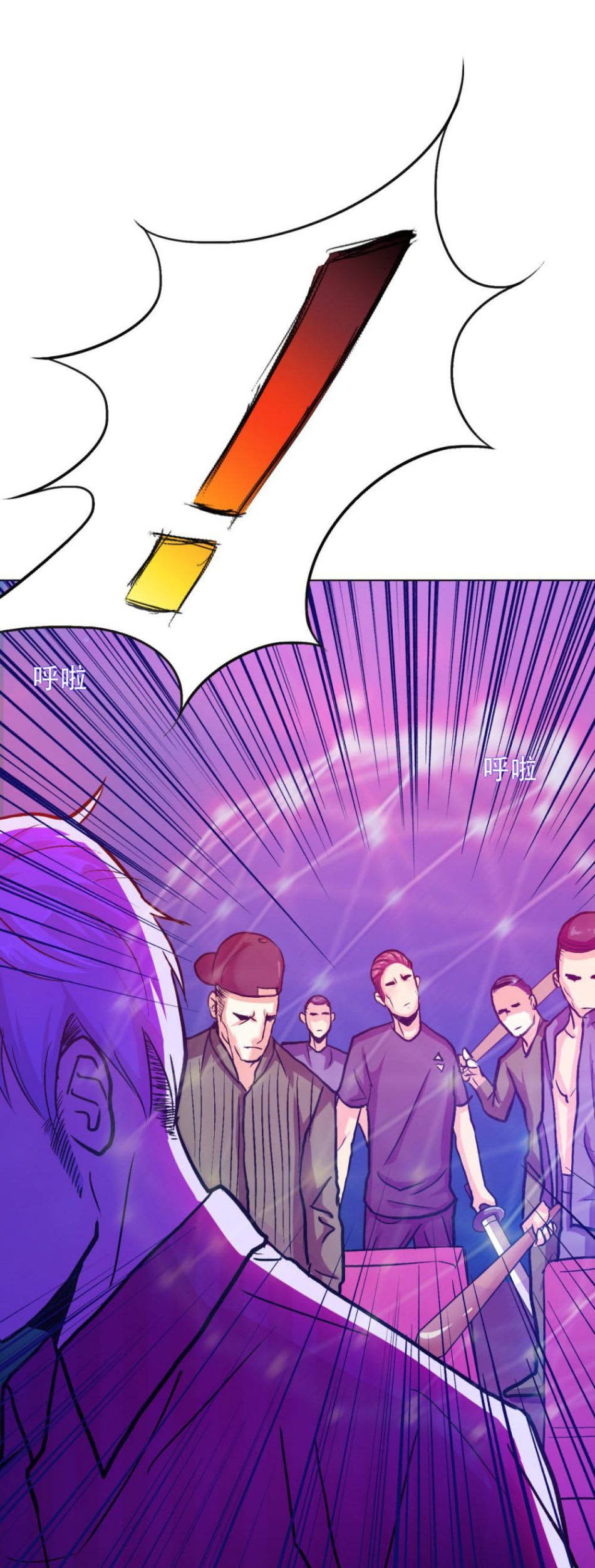 Xianzun System in the City Chapter 94 Gambar 18