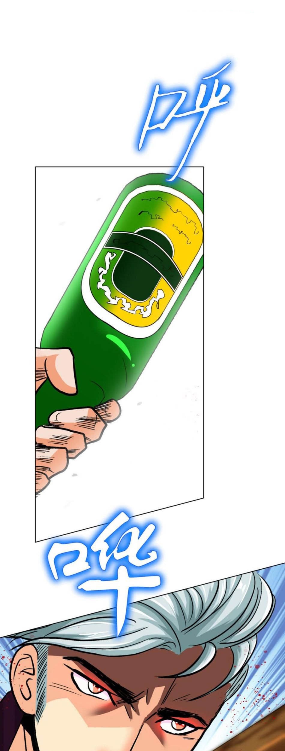 Xianzun System in the City Chapter 94 Gambar 39