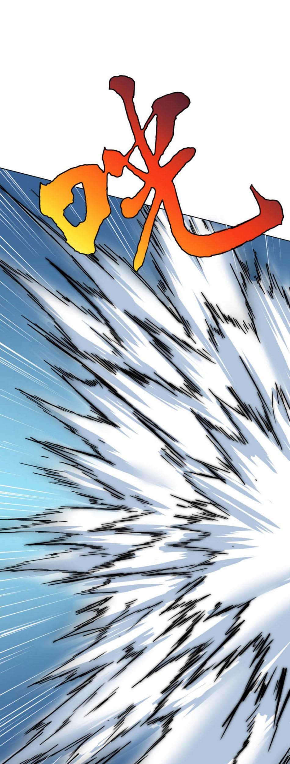 Xianzun System in the City Chapter 94 Gambar 9
