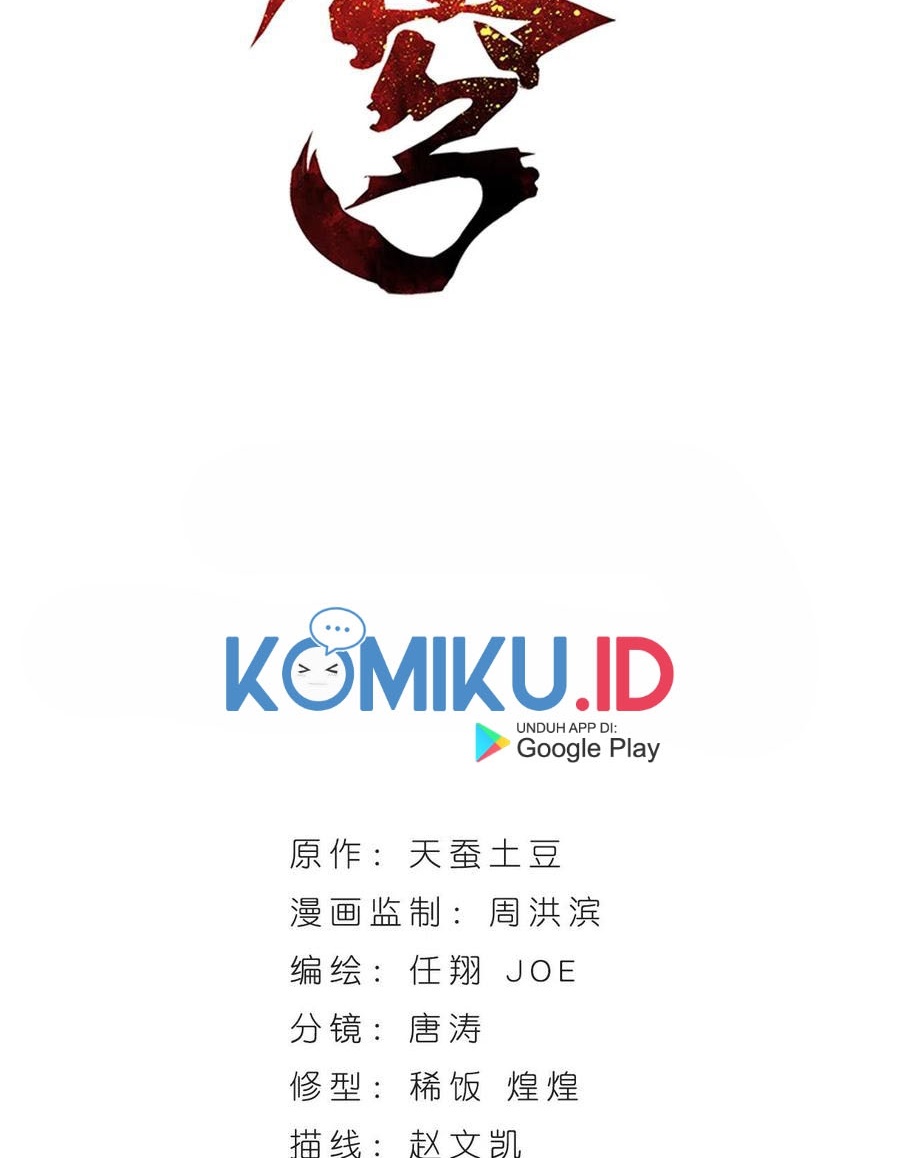 Battle Through the Heavens Chapter 316 Gambar 3