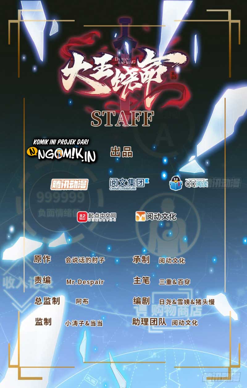 Baca Manhua Spare Me, Great Lord! Chapter 01 Gambar 2