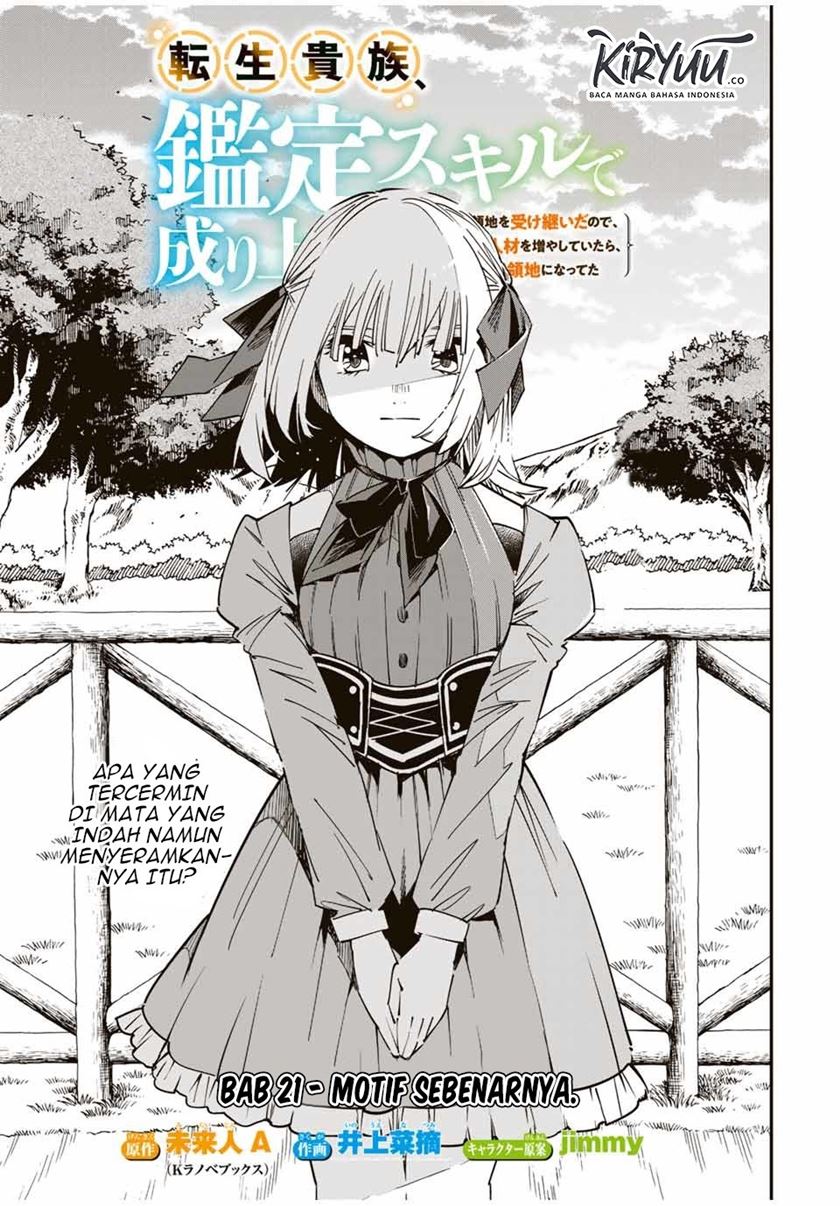Baca Manga Reincarnated as an Aristocrat with an Appraisal Skill Chapter 21 Gambar 2