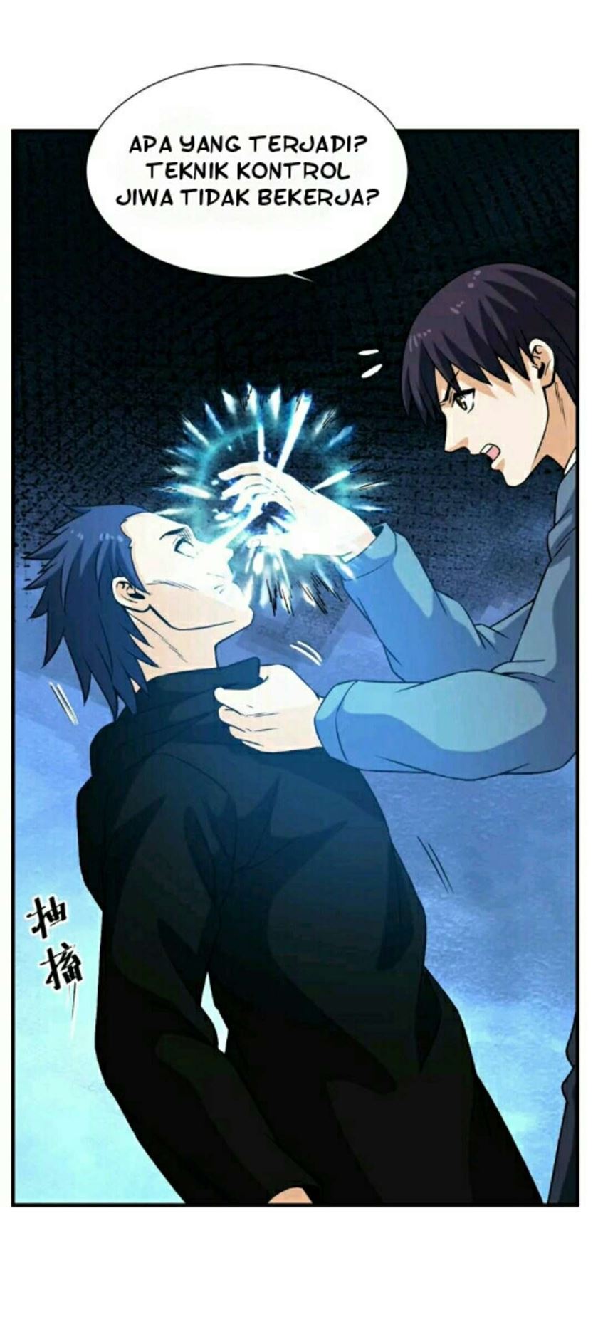 City Immortal Emperor: Dragon King Temple Chapter 33 Gambar 23