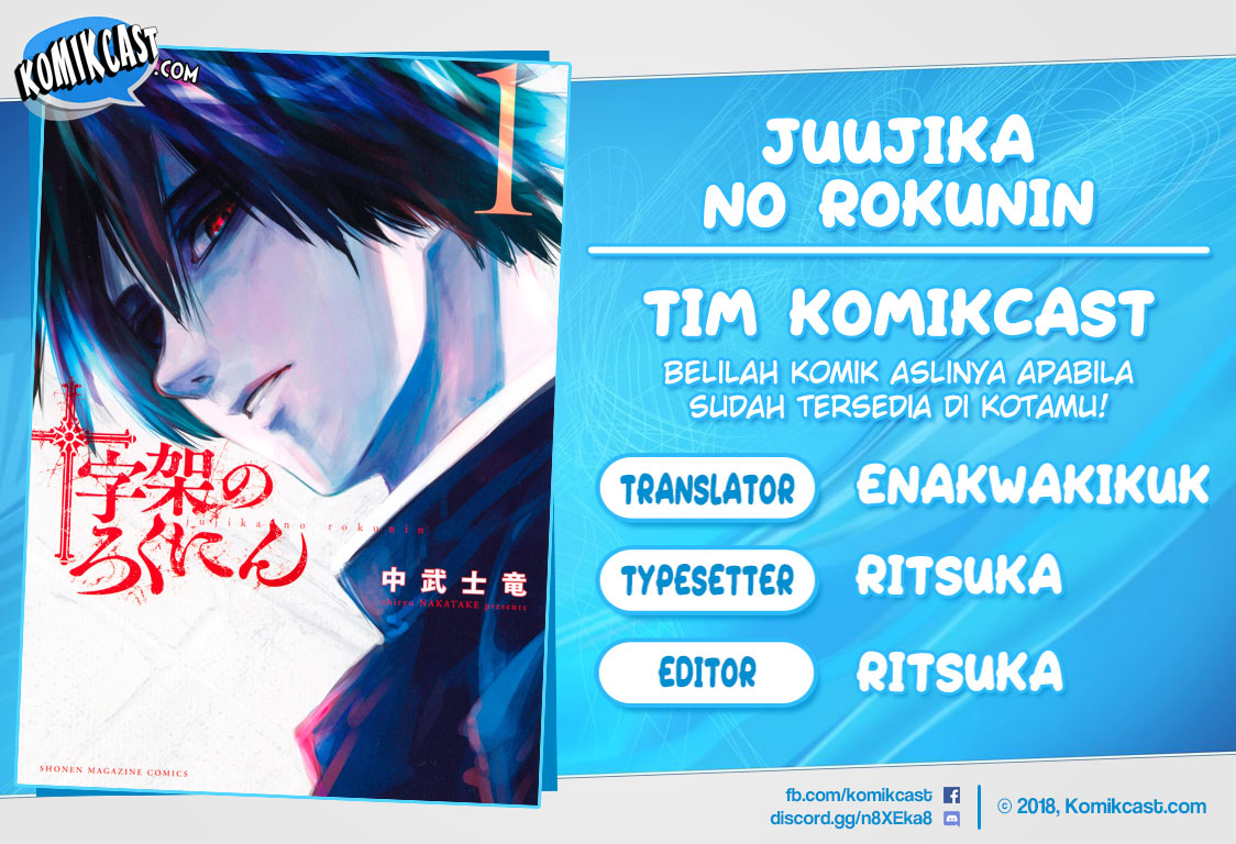Baca Komik Juujika no Rokunin Chapter 08 Gambar 1