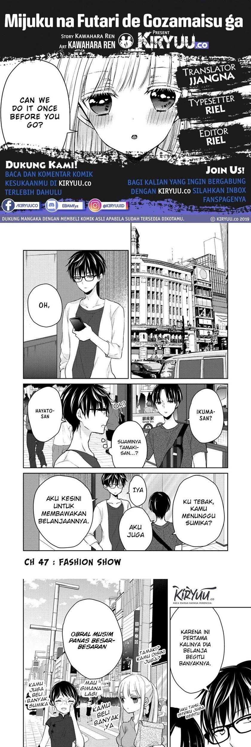 Baca Komik Mijuku na Futari de Gozaimasu ga Chapter 47 Gambar 1