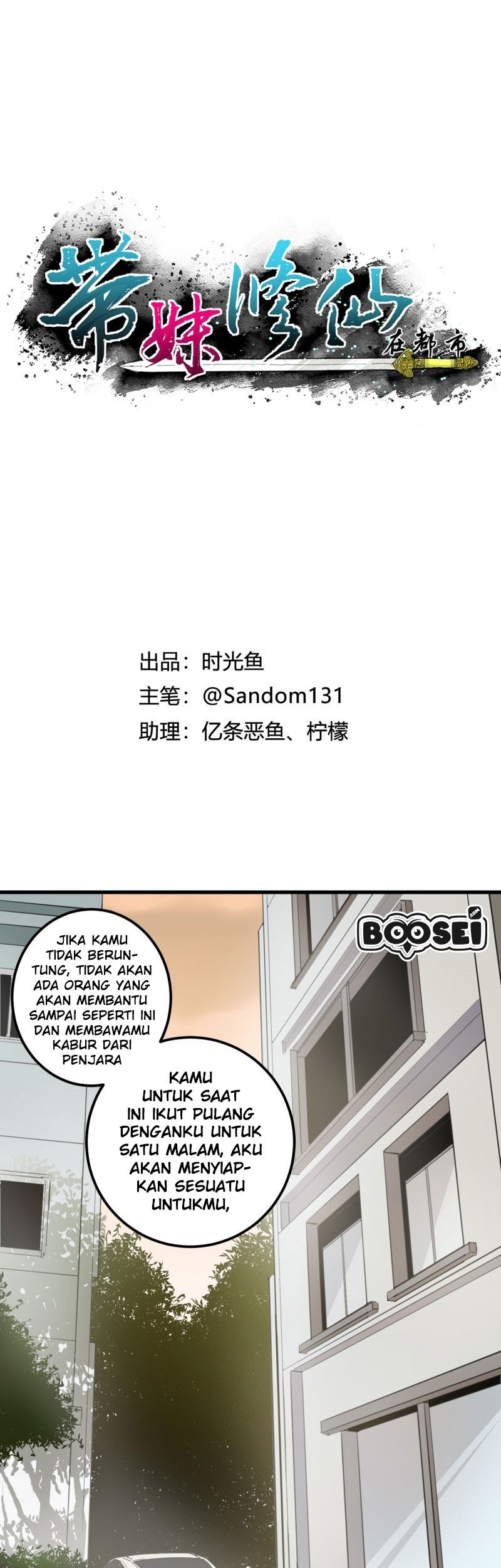 Baca Manhua Take The Girl To Repair Fairy In The City Chapter 20 Gambar 2