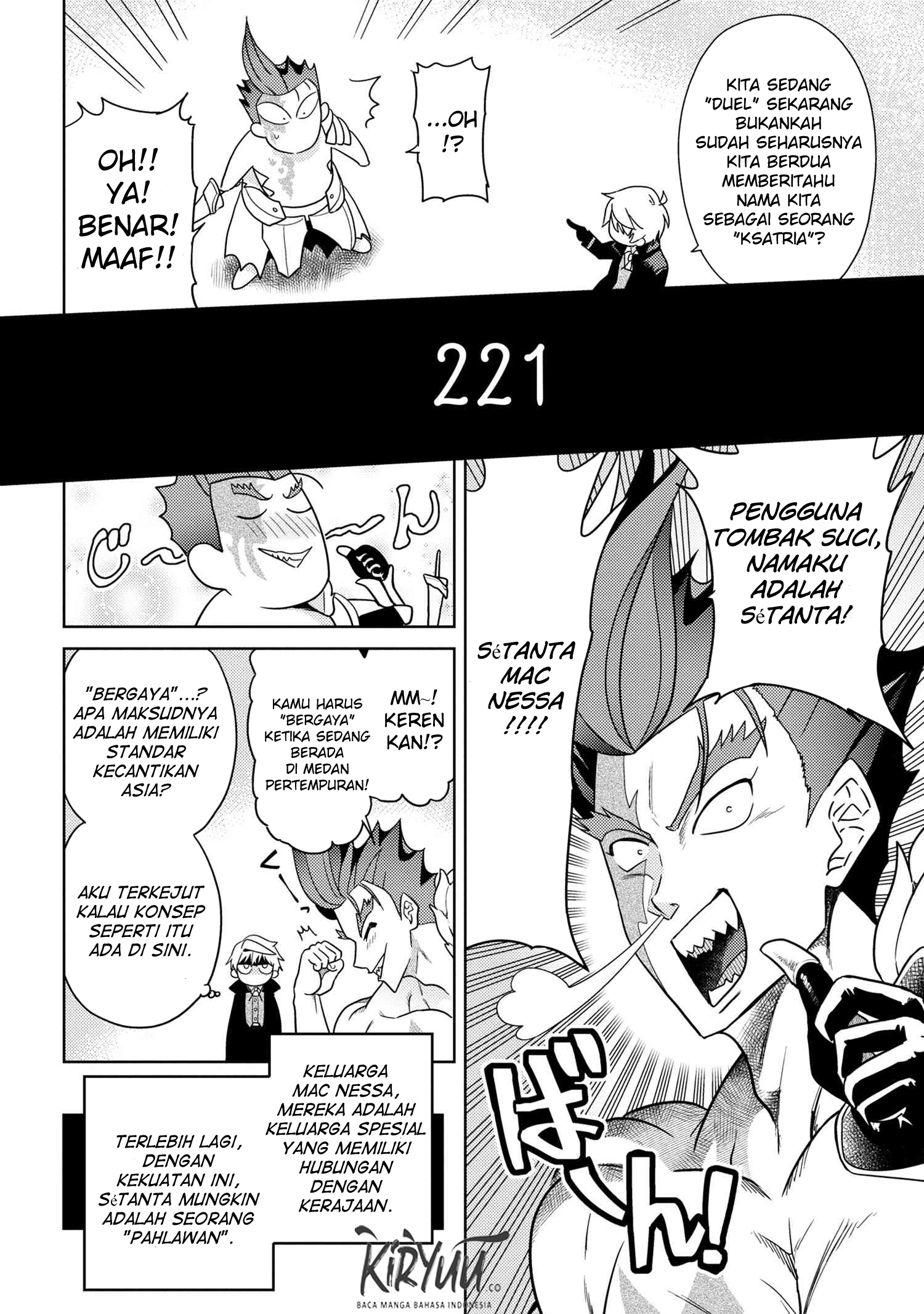 Sekai Saikyou no Assassin, isekai kizoku ni tensei suru Chapter 9 Gambar 11