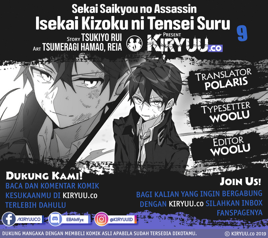 Baca Manga Sekai Saikyou no Assassin, isekai kizoku ni tensei suru Chapter 9 Gambar 2
