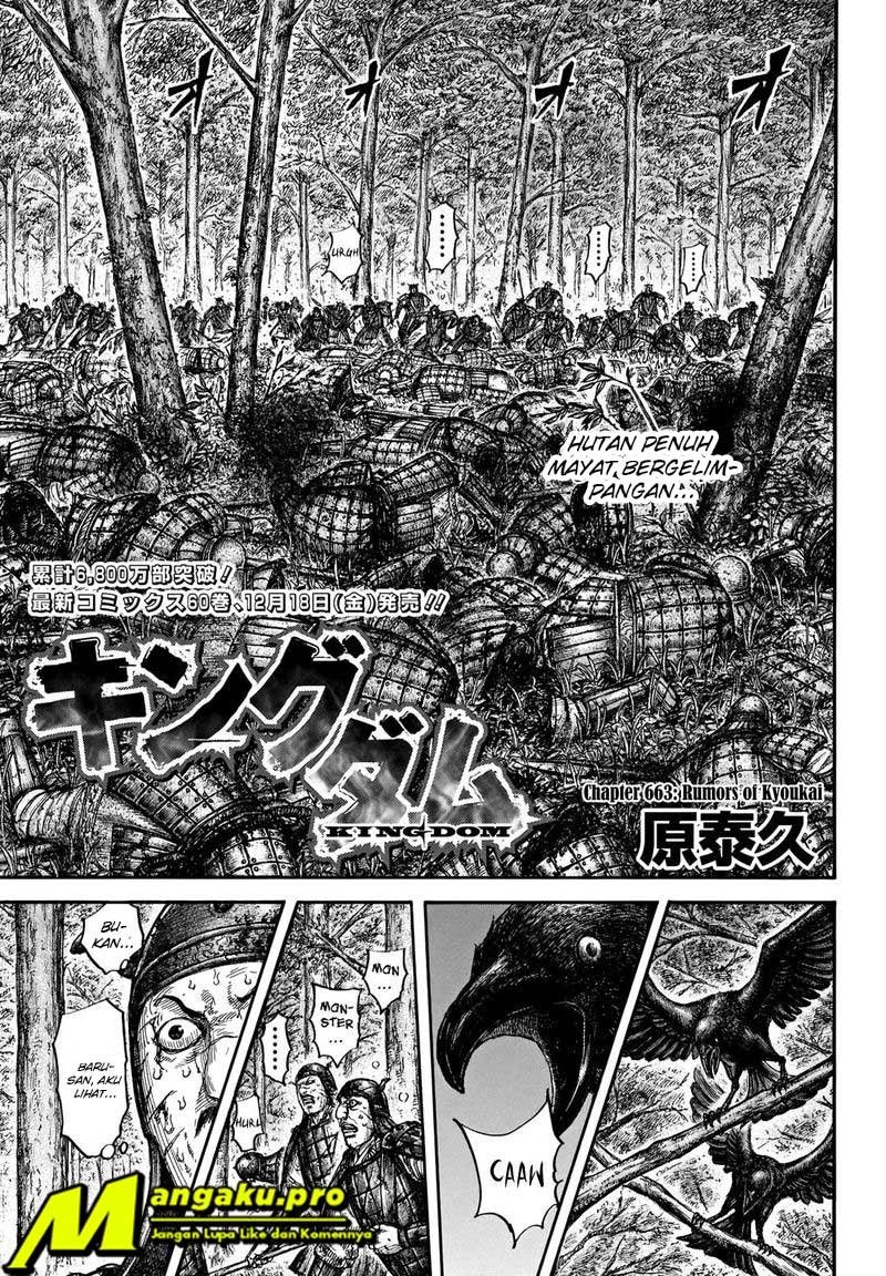 Kingdom Chapter 663 Gambar 4