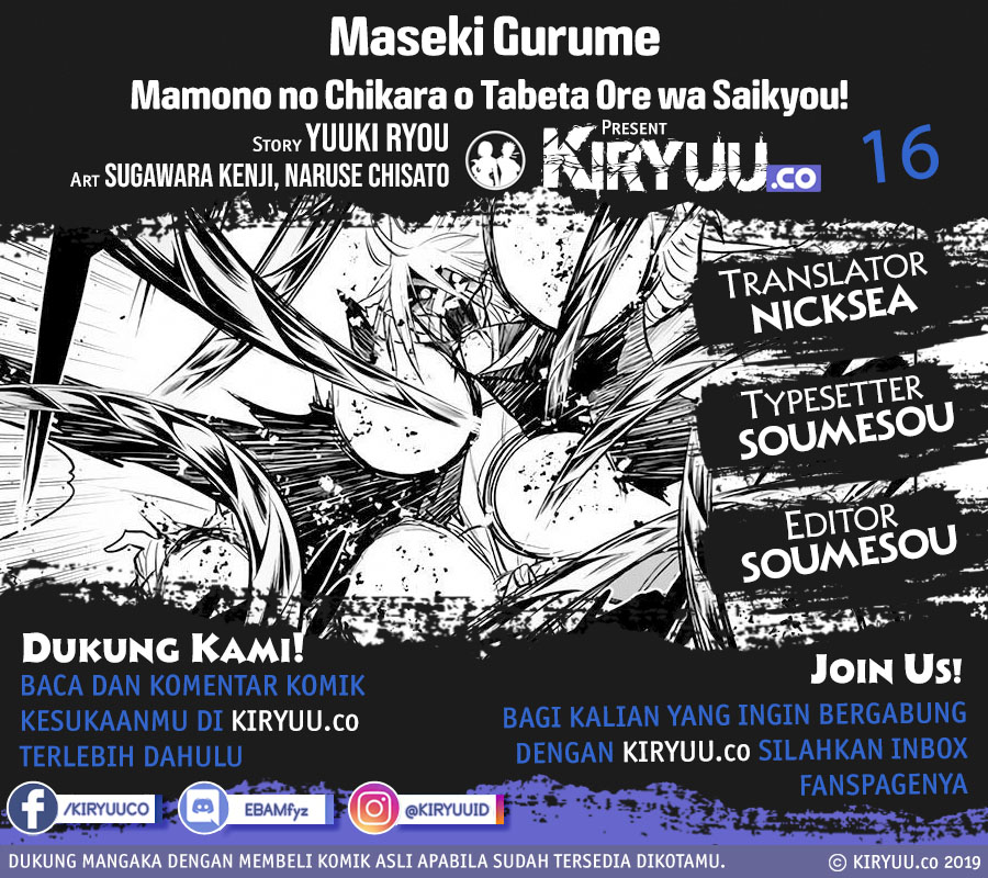 Baca Komik Maseki Gurume: Mamono no Chikara o Tabeta Ore wa Saikyou Chapter 16 Gambar 1
