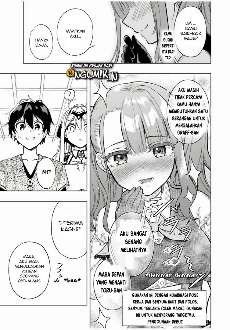 The Reincarnated Inferior Magic Swordsman Chapter 16 Gambar 6