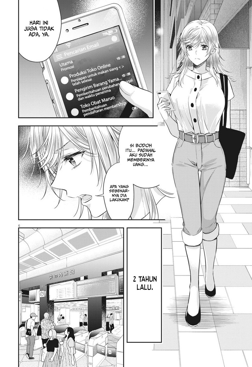 By Spring Chapter 23 Gambar 7