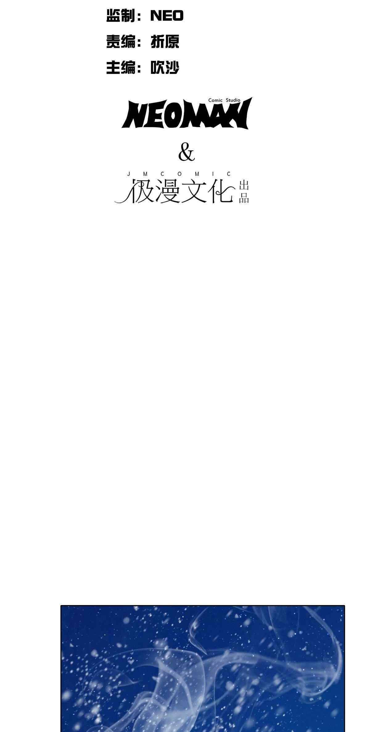 Xianzun System in the City Chapter 102 Gambar 3