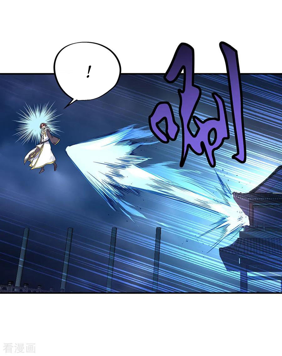 Peerless Soul Chapter 243 Gambar 23