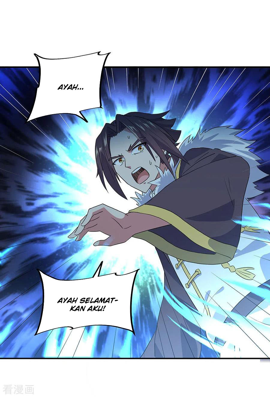 Peerless Soul Chapter 243 Gambar 24