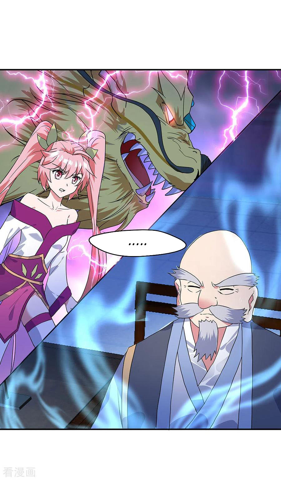 Peerless Soul Chapter 243 Gambar 27