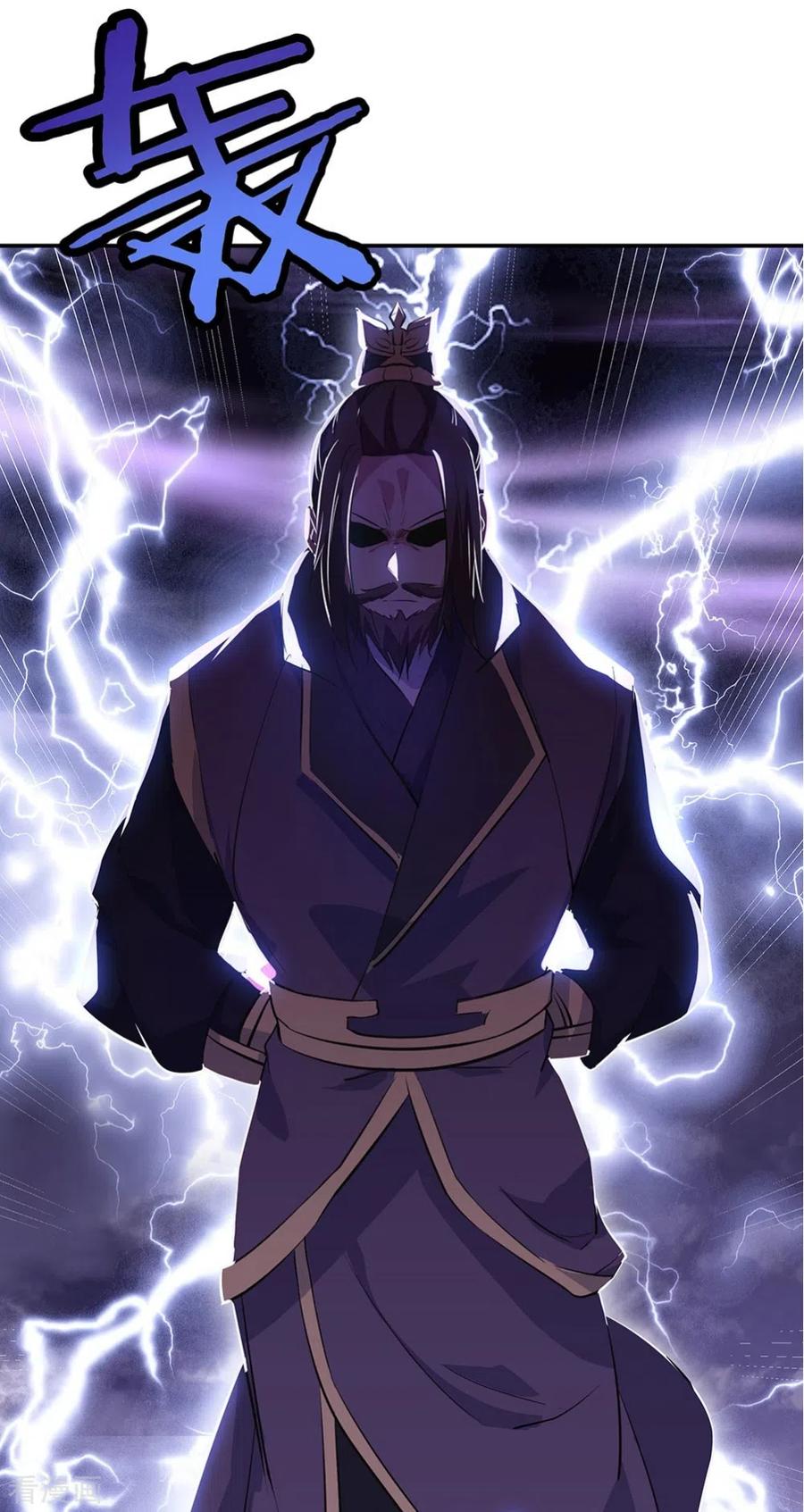 Peerless Soul Chapter 243 Gambar 6