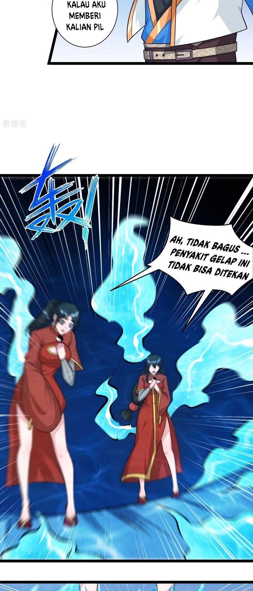 Dushi Xiaoyao Chapter 218 Gambar 10