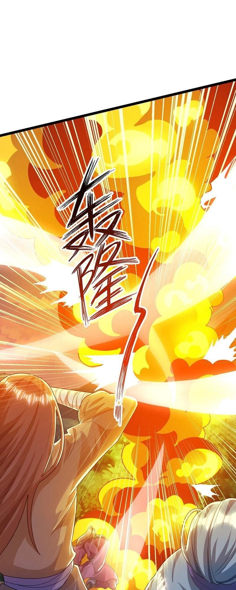 Manhua Dushi Xiaoyao Chapter 216 gambar nomor 2