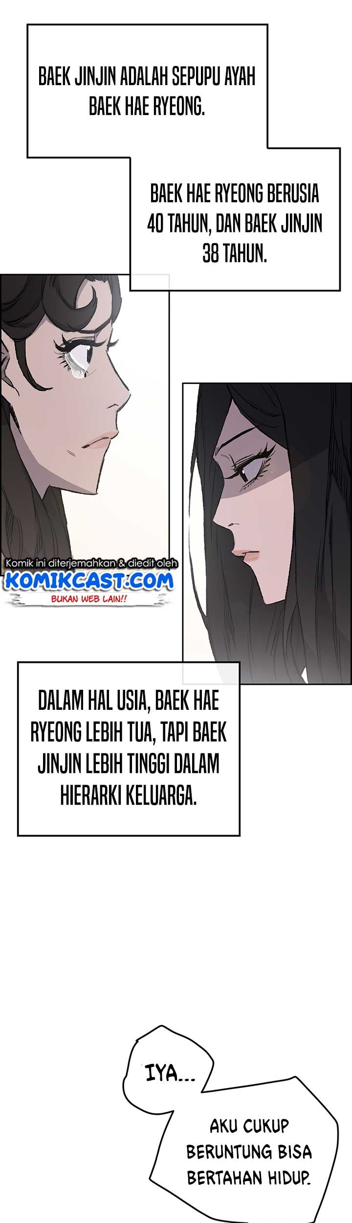 The Undefeatable Swordsman Chapter 42 Gambar 8