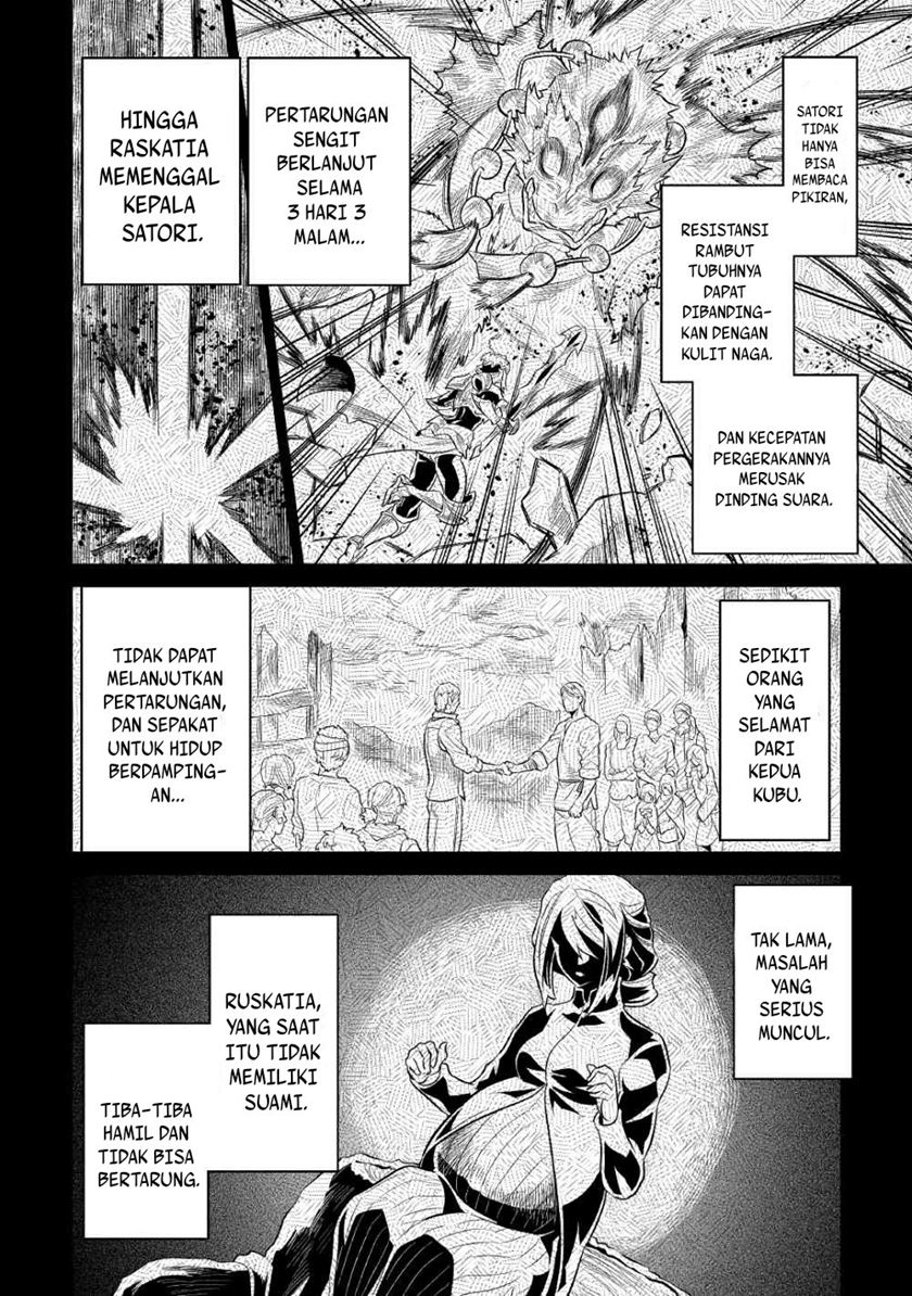 Re:Monster Chapter 67 Gambar 11