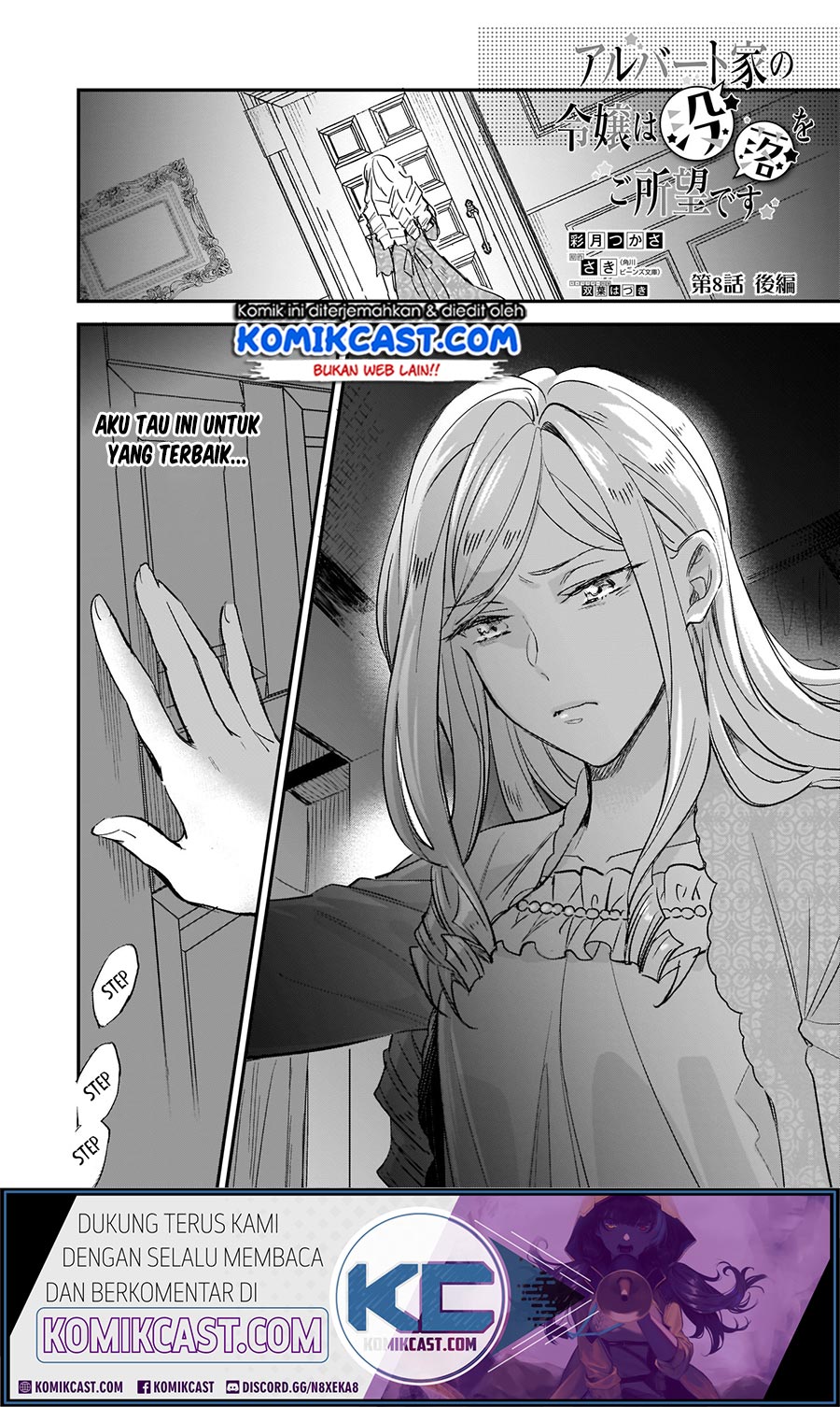Baca Manga Albert Ke no Reijou wa Botsuraku wo go Shomou desu Chapter 08.2 Gambar 2