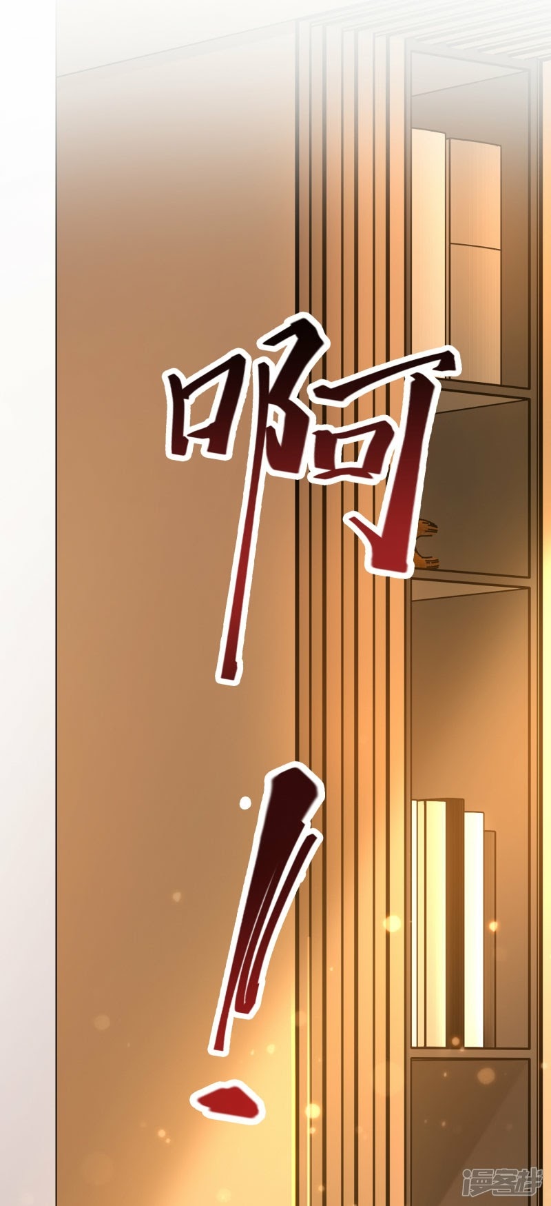The Strongest Peach Blossom Chapter 60 Gambar 16