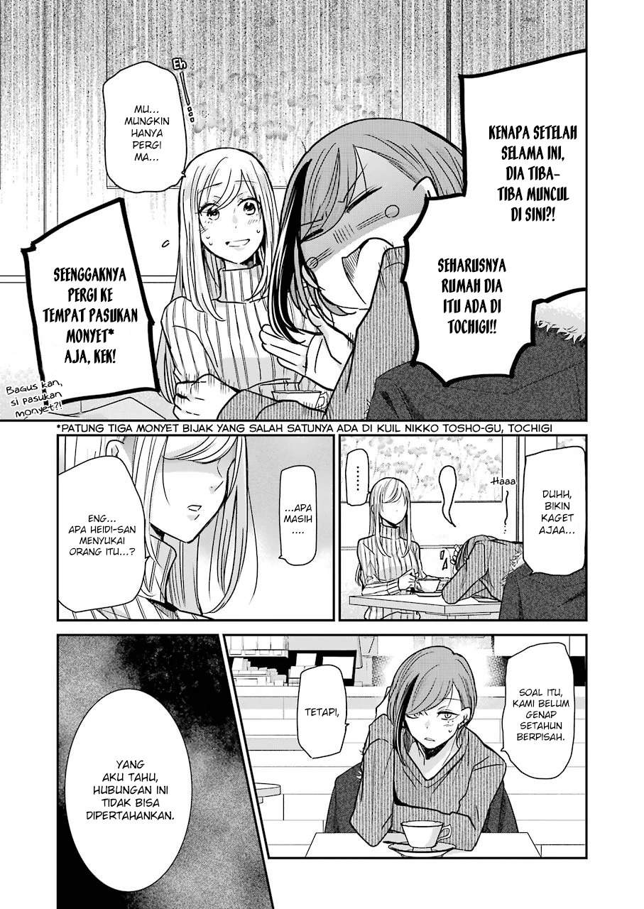 Ani no Yome to Kurashite Imasu Chapter 89 Gambar 12